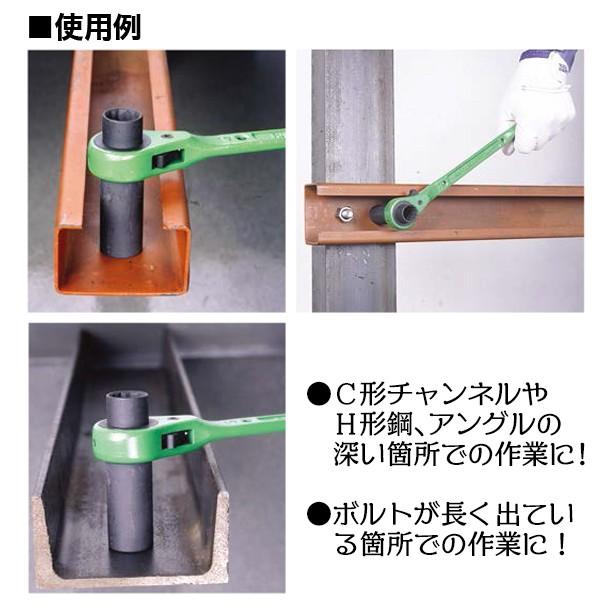 SUPER TOOL スーパーツール 13mmx17mm 片側ロングソケット 両口 SUPER TOOL スーパーツール 13mmx17mm 片側ロングソケット 両口
