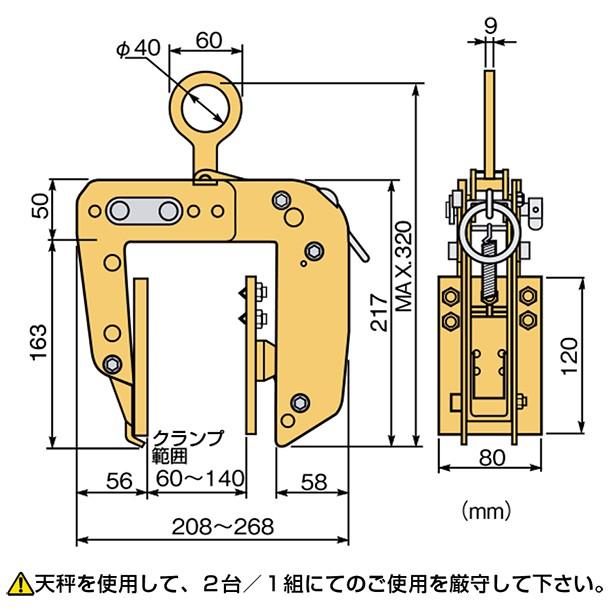 SUPER TOOL スーパーツール パネル 梁吊クランプ 容量150kg ワイド