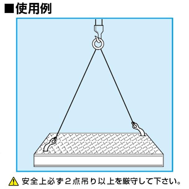 SUPER TOOL スーパーツール 覆工板フック 容量 1t 覆工板吊上げ SUPER TOOL スーパーツール 覆工板フック 容量 1t 覆工板吊上げ