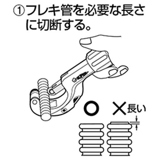 SUPER TOOL スーパーツール フレキ管ツバ出し工具 ラチェットハンドル 
