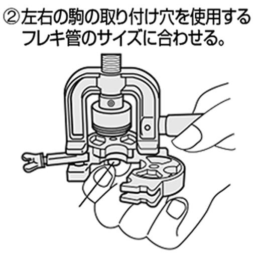 SUPER TOOL スーパーツール フレキ管ツバ出し工具 ラチェット SUPER TOOL スーパーツール フレキ管ツバ出し工具 ラチェット