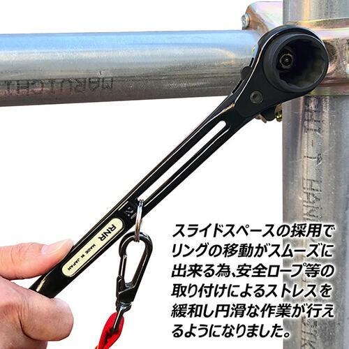 SUPER TOOL スーパーツール 国産 両口ラチェットレンチ 22X24 リング