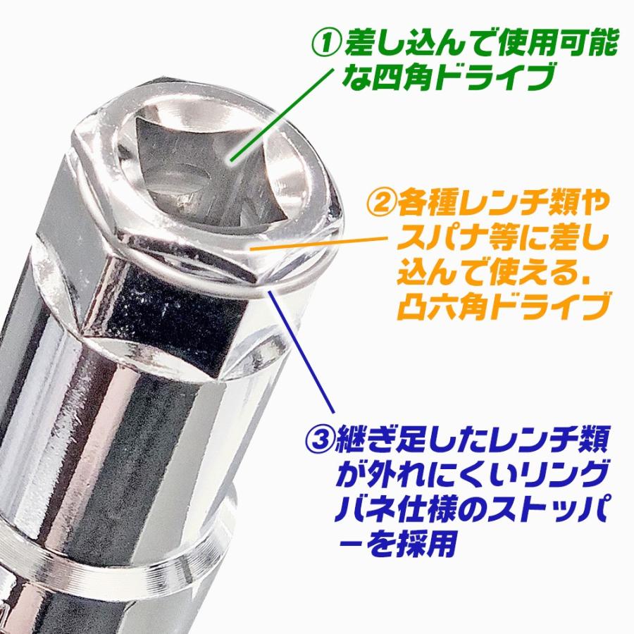 スーパーツール HSソケット 17mm 継ぎ足し用 ソケット 延長ソケット 落下防止用 リングバネ付き 狭所 深い箇所 届かない場所 継ぎ足しソケット HSN17 SUPERTOOL｜bstl｜02