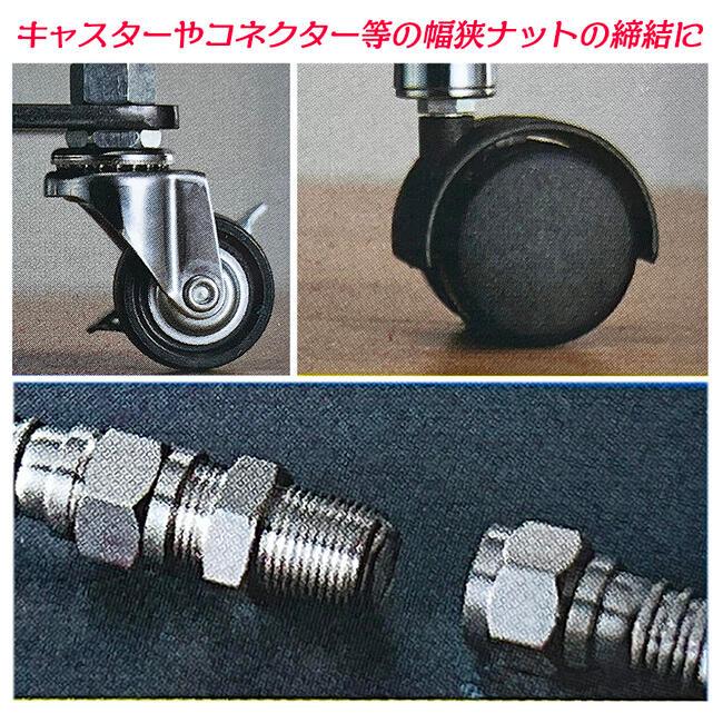 SUPER TOOL スーパーツール 超薄型ワイドモンキレンチ SUPER TOOL スーパーツール 超薄型ワイドモンキレンチ