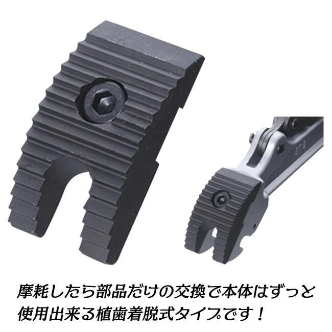 スーパーツール  スーパートングST-2.5   2本セット スーパートング | 株式会社スーパーツール