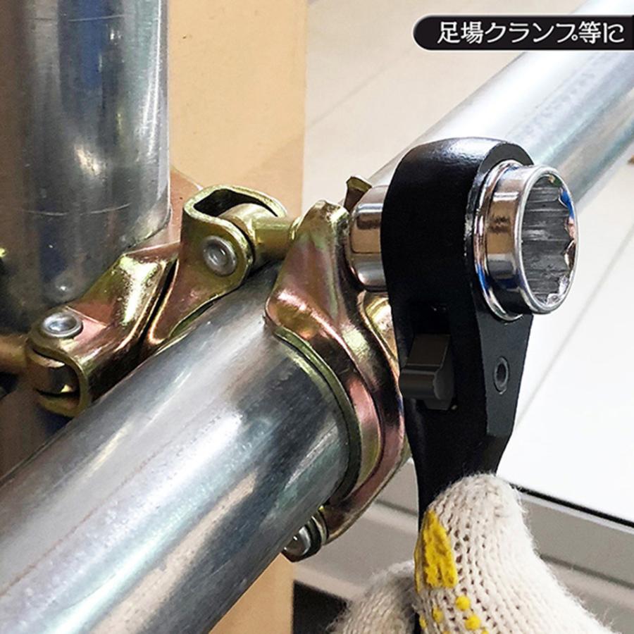 スーパーツール クランプ用ショートラチェットレンチ 17x21 カラビナ