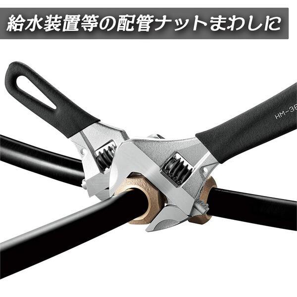 TOP（トップ） トップ工業 ガタ無しモンキレンチ ワークワイド 最大口