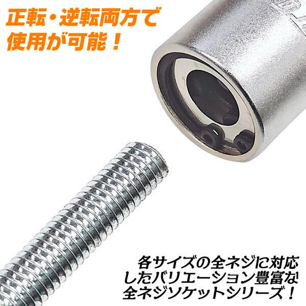 新品  Pure l BOA PLUS 27.0cm TOP（トップ） トップ工業 全ネジソケット 18V インパクトドライバー