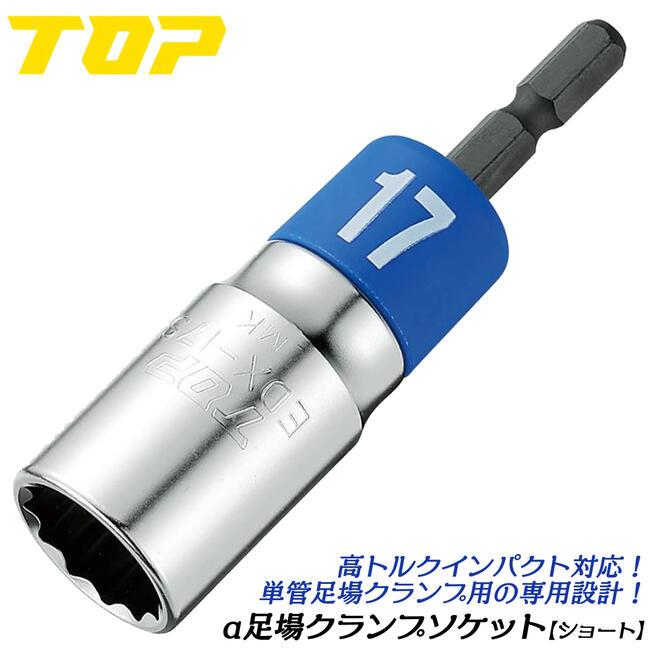 専用　アームとクランプセット 楽天市場】ベストアングル! 11インチ フレキシブル マジック