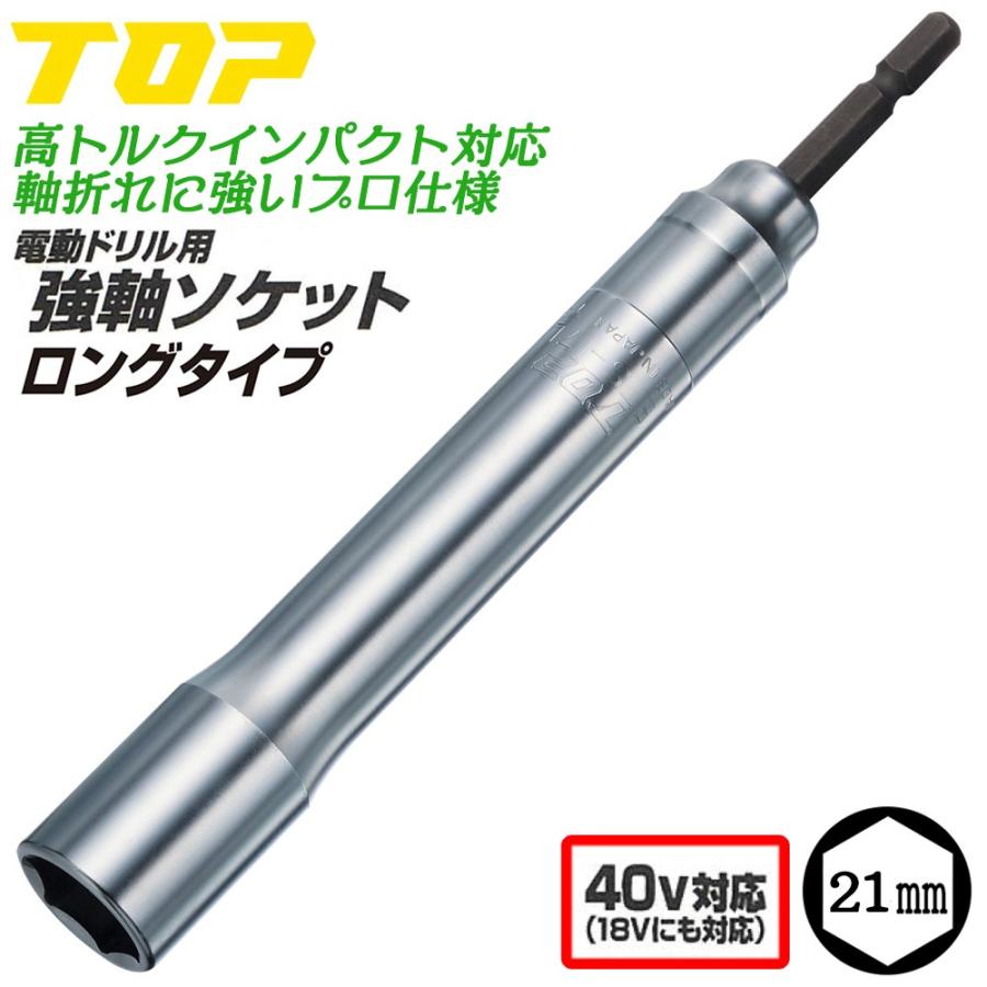 ホットロッド単品 8Pod ROD(タコーレ エイトポッド ロッド) 8P-762XHS ロッド