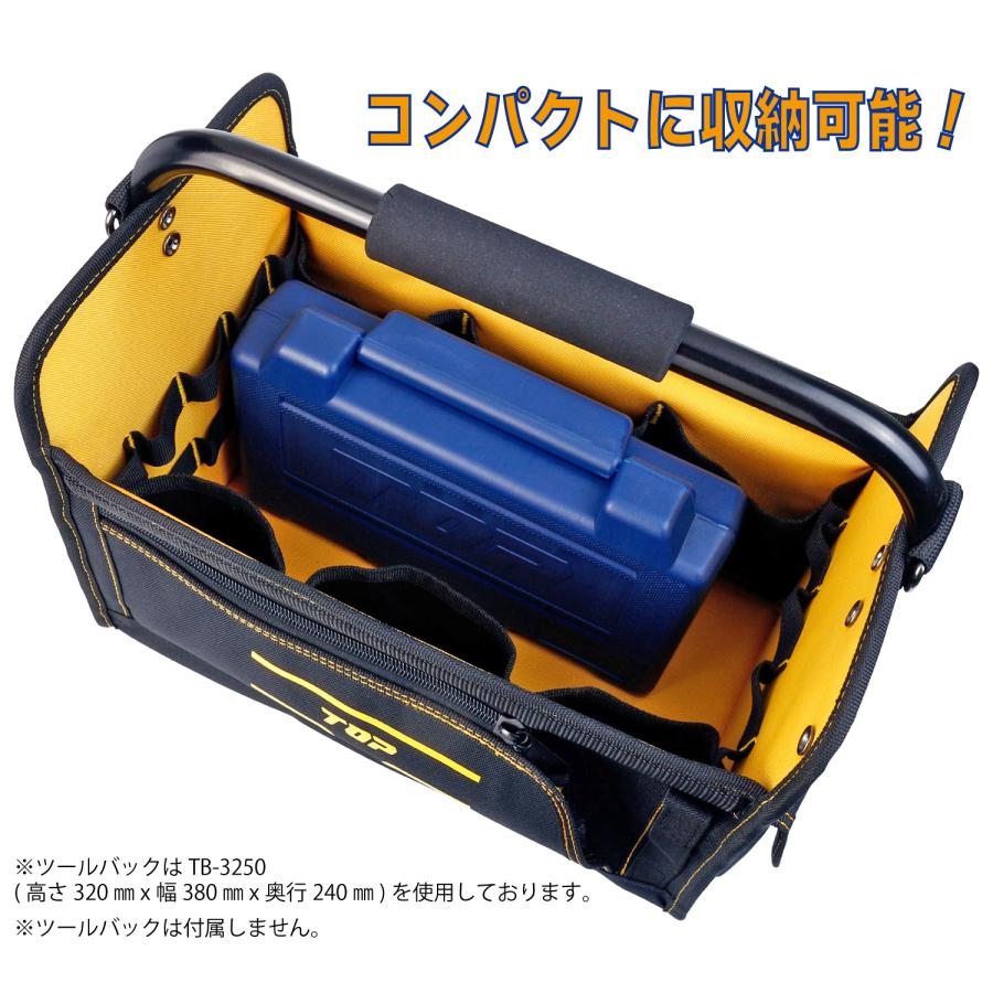 トップ工業 40V対応 強軸ソケット ケース付 8〜24mm 9本組 インパクトドライバー用ソケットセット 電ドルソケット 六角口径 日本製 ETS-824S TOP｜bstl｜05