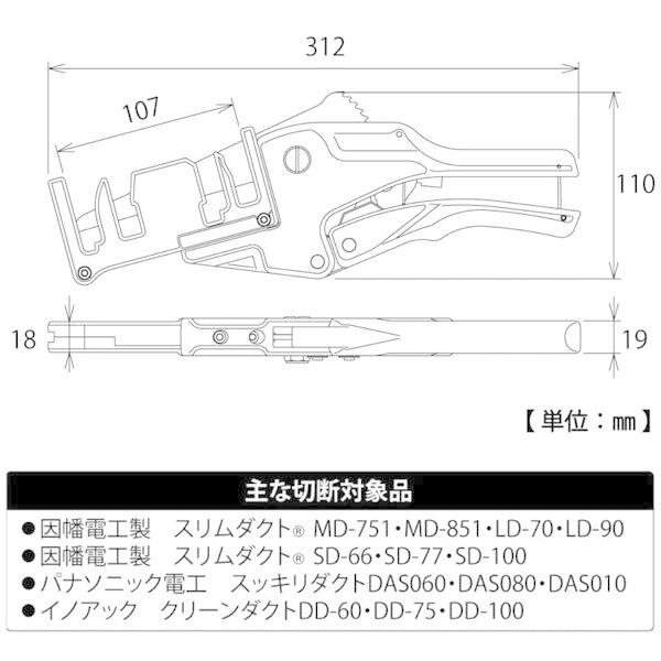 TOP（トップ） トップ工業 ラチェット機能付き エアコン用ダクト 