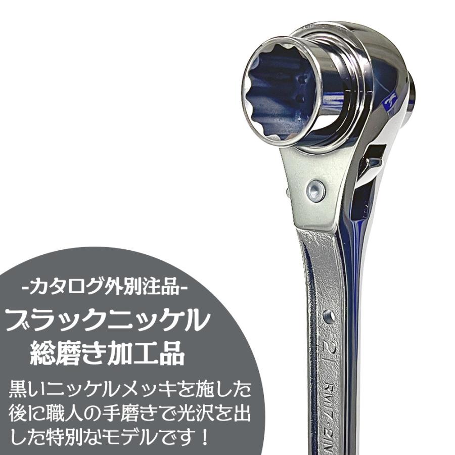 TOP（DIY） トップ工業 [限定] ブラックニッケル総磨き 両口