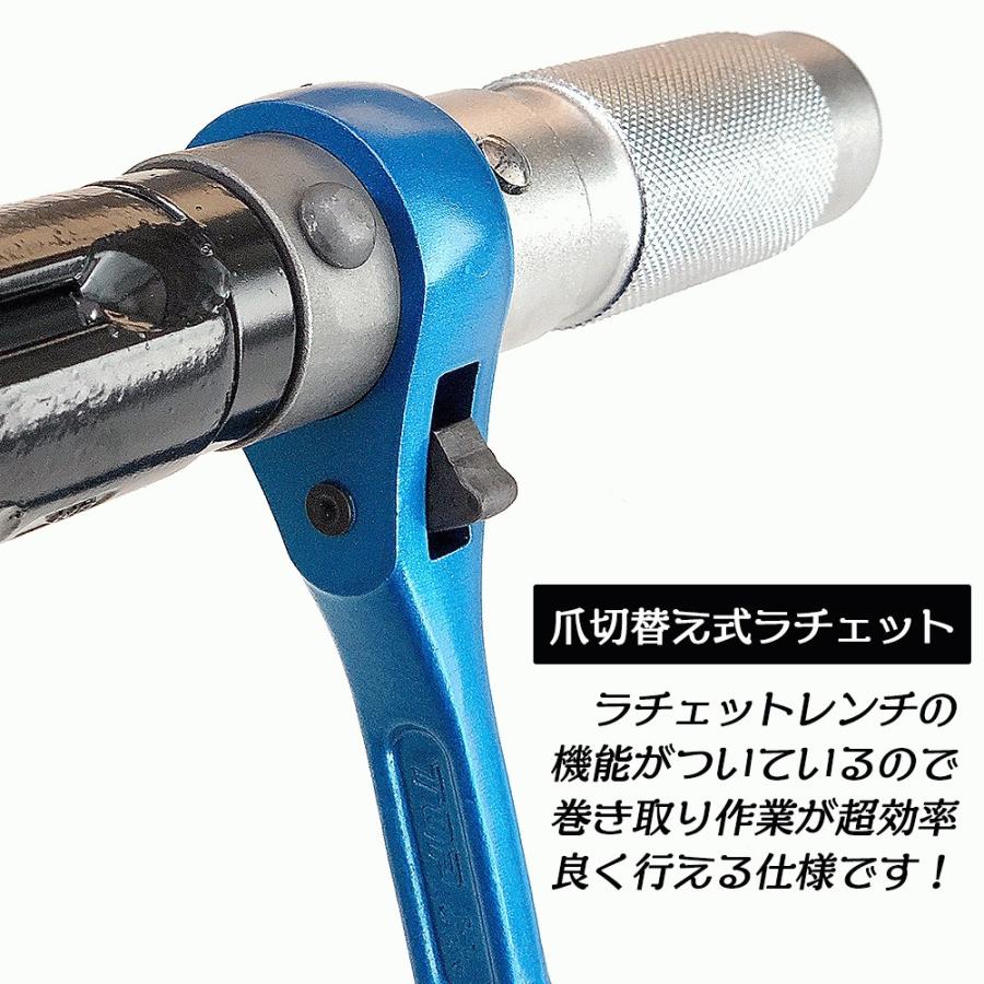 トップ工業 ラチェット式ボイド管取り外し工具 300mm ボイド管ラチェット 型枠 仮枠工事 コンクリート施工 ボイド抜き ハンマー打込み可能 日本製 VR-300 TOP｜bstl｜02