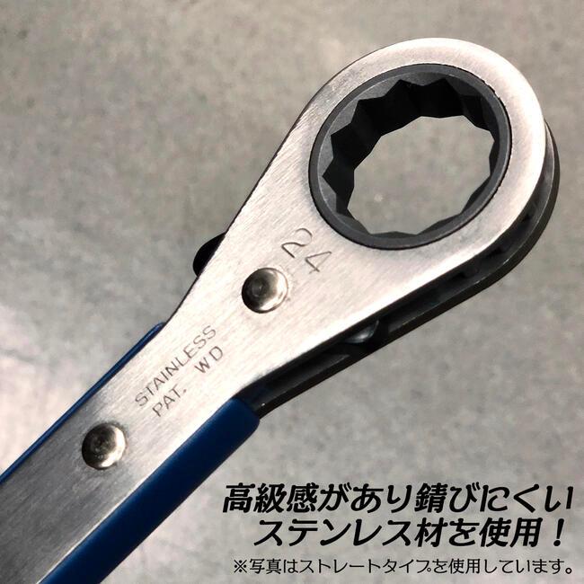 TOP（トップ） トップ工業 高強度ステンレス製板ラチェットレンチ 17
