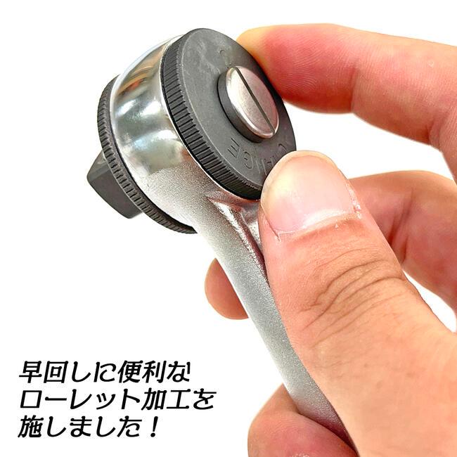 TOP(DIY) トップ工業 ラチェットハンドル 凸12.7mm角 1/2 ギヤ TOP(DIY) トップ工業 ラチェットハンドル 凸12.7mm角 1/2 ギヤ