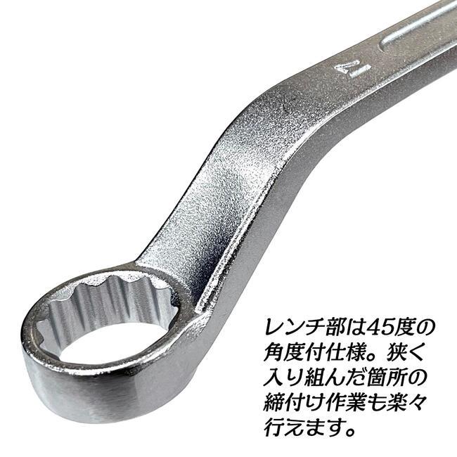 TOP 両口ラチェット　35x41 メガネレンチ　各種　サイズ TOP（DIY） トップ工業 両口メガネレンチ 35 x 41 45度