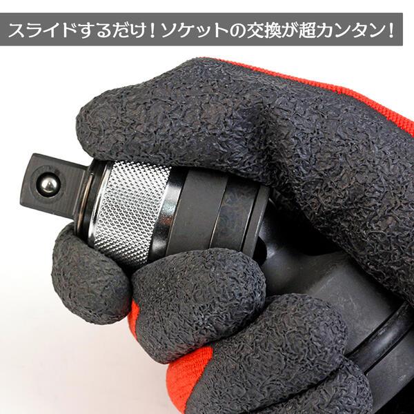 TOP（トップ） トップ工業 インパクトレンチ用 ユニバーサル 