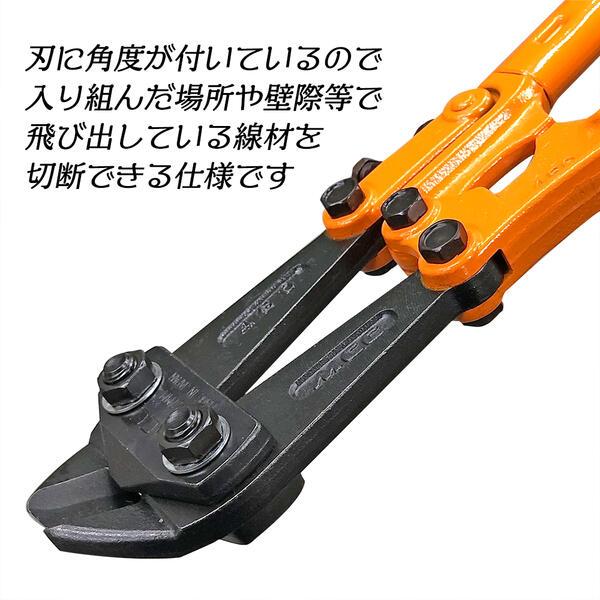 MCC AC-0045 アングルカッター【野田愛宕店】【店頭取引限定】【未使用】ITX1WTJ5DFU2 MCC アングルカッター 450mm 角度付刃タイプ 片刃仕様 可鍛鋳鉄