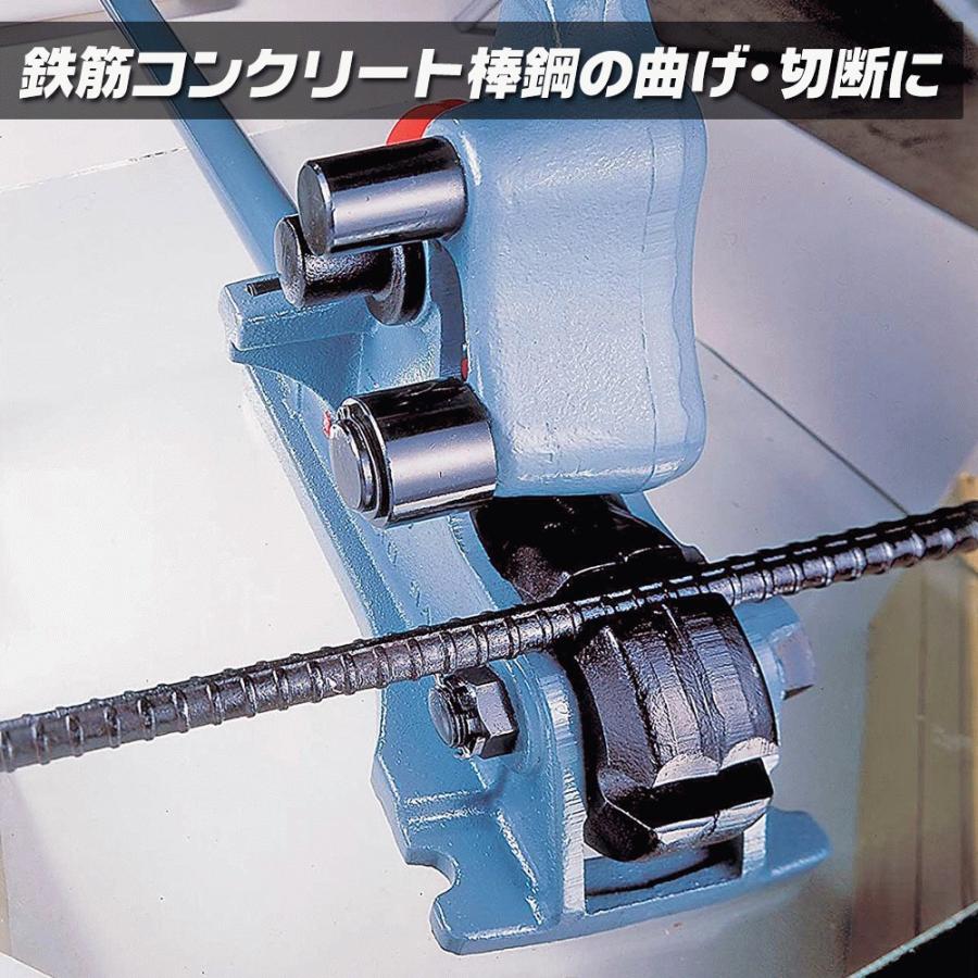 MCC ニューカットベンダー 呼び 13 棒鋼 10 異形棒鋼 D10 D13 MCC ニューカットベンダー 呼び 13 棒鋼 10 異形棒鋼 D10 D13