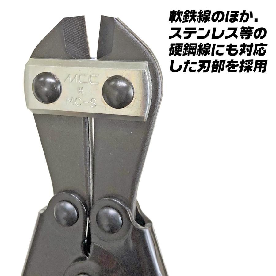 MCC ミゼットカッター スペシャル 硬線対応 ミニカッター 番線 MCC ミゼットカッター スペシャル 硬線対応 ミニカッター 番線