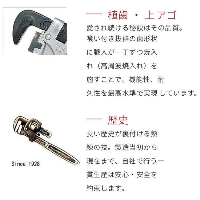 MCC 強力型 アルミパイプレンチ 450mm 軽量アルミタイプ 最大口開き 77mm 65Aまで 鍛造ハンドル SUS管 白管 配管 水道 ガス 設備 日本製 PW-DAL45 松阪鉄工所｜bstl｜04