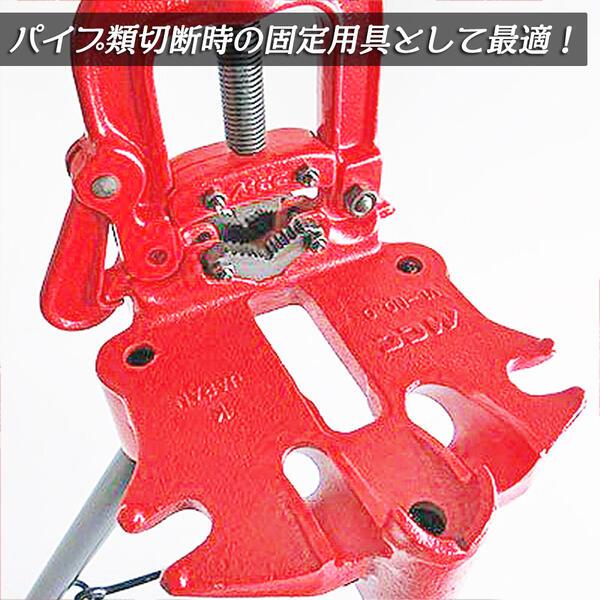 MCC 脚付パイプバイス 白管用モデル 6A~50A対応 全高1,190mm MCC 脚付パイプバイス 白管用モデル 6A~50A対応 全高1,190mm