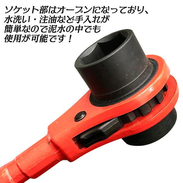MCC ホンカンレンチ 30mm 対象管呼び 100〜600 対象管ボルト径 M20