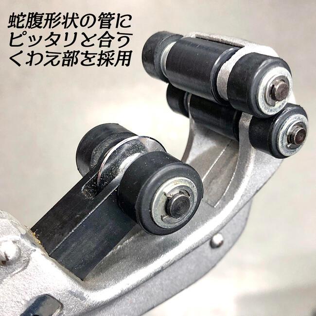 MCC フレキチューブカッター 20A~32A対応 交換用替刃付き ステンレス 