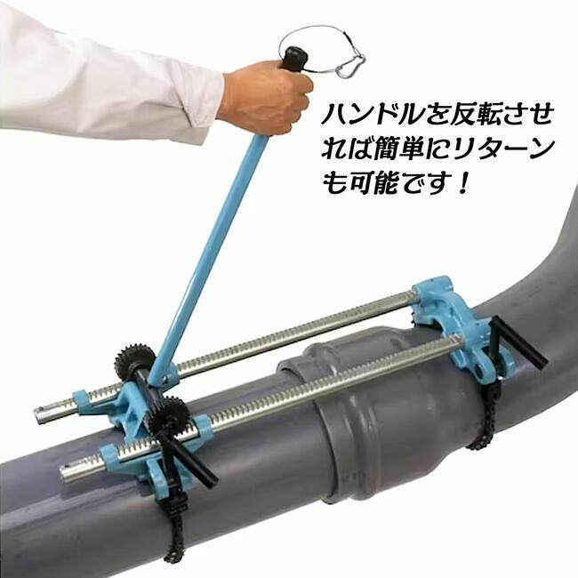 MCC 塩ビ管挿入機 150 対応呼び寸法 75~200 塩ビパイプ接続専用 MCC 塩ビ管挿入機 150 対応呼び寸法 75~200 塩ビパイプ接続専用
