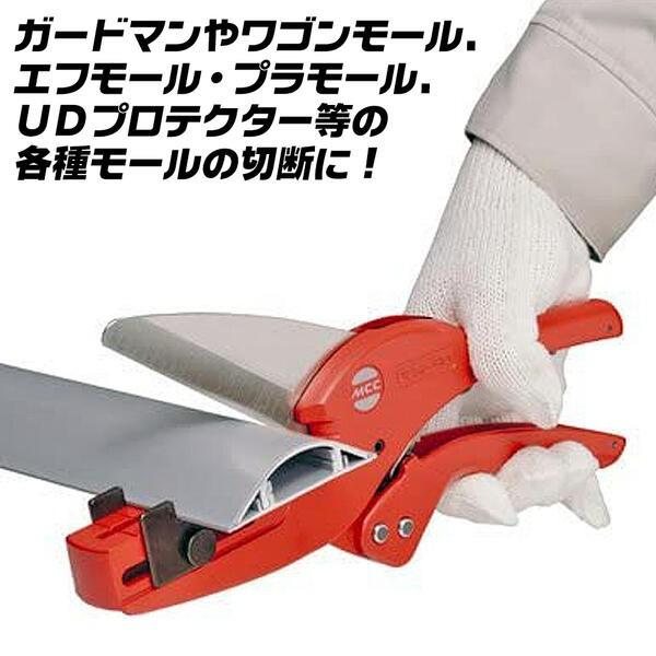 値下げ ねじ切り MCC32W Cutters – MCC Professional Tools – MCC