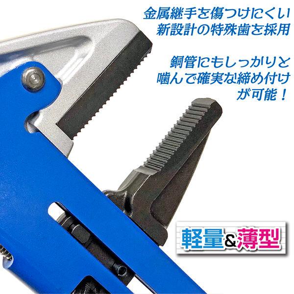 MCC CWTP-450 パイプレンチ【野田愛宕店】【店頭取引限定】【未使用】管理番号：IT177RN6JX28 MCC ポリパイレンチ 450mm 呼び 13~50 25A~50A対応 薄型軽量仕様 水道