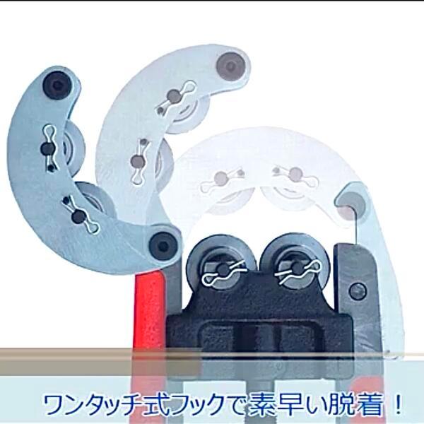 MCC プロ用強力型 4枚刃パイプカッター 15~50A対応 ベアリング付 単管