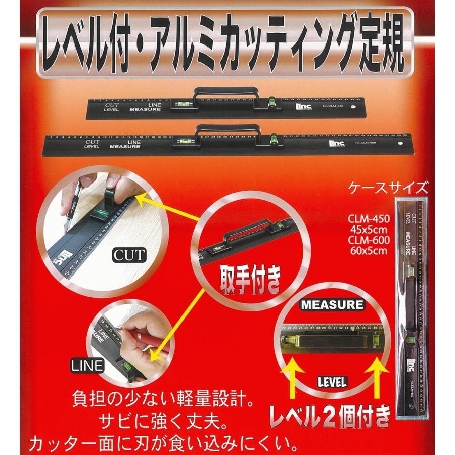 ライト精機 レベル付 アルミカッティング定規 600mm 取手付き 水平器付