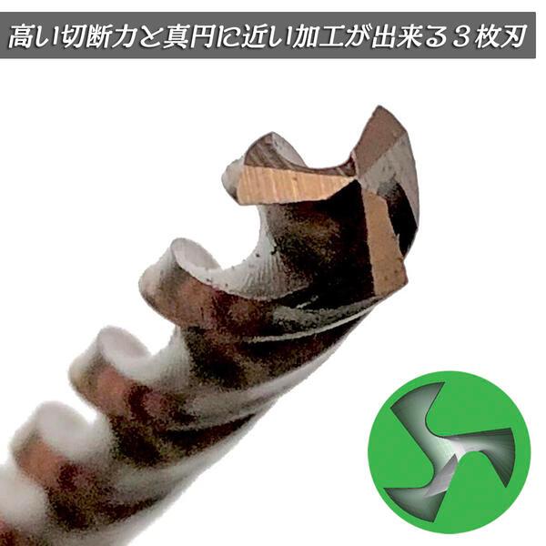 ライト精機 六角軸3枚刃仕様 コバルトハイスドリル 13.0mm スリー