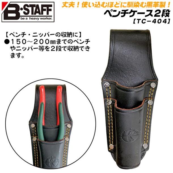 【本革製】レザーデッキケース(ダイスケース付き/ヨーリオン対応/ペン差し)　※黒 本革製】レザーデッキケース(ダイスケース付き/ヨーリオン対応