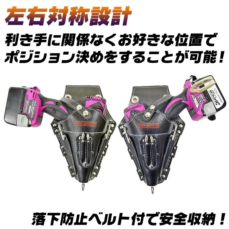 BEST TOOL PRO SPIRITS 牛黒革製 ホルスター型 インパクトドライバー