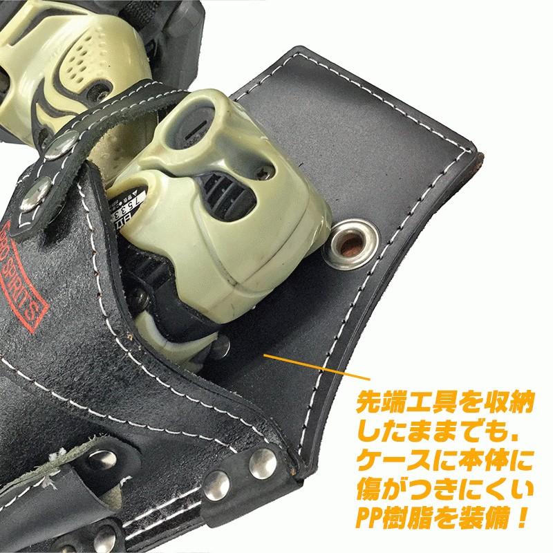 BEST TOOL PRO SPIRITS 牛黒革製 ホルスター型 インパクトドライバー