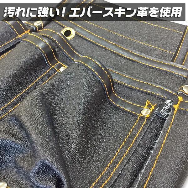 BEST TOOL B-STAFF エバースキン革仕様 腰袋 底抜けしにくい 4重 BEST TOOL B-STAFF エバースキン革仕様 腰袋 底抜けしにくい 4重