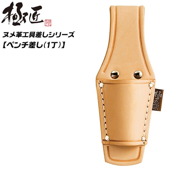 稀な未使用の稀少モデル逸品！GLOVE型極厚本革製ペンポーチ2本差し★モンブラン 稀な未使用の稀少モデル逸品！GLOVE型極厚本革製ペンポーチ
