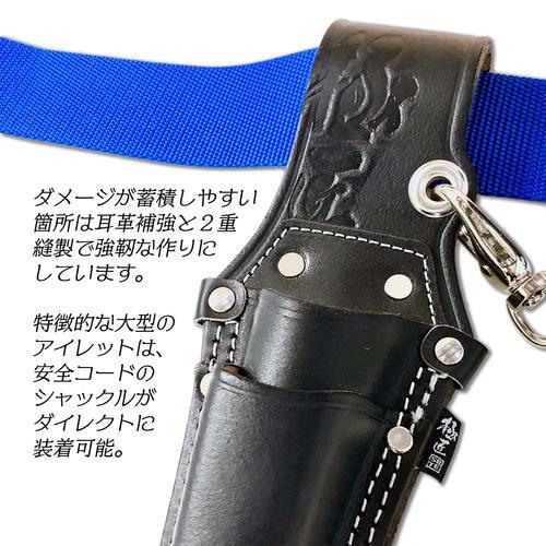 極匠 高級牛黒革 プロ用型押しペンチ差し 1丁差し 二重縫製 本格派