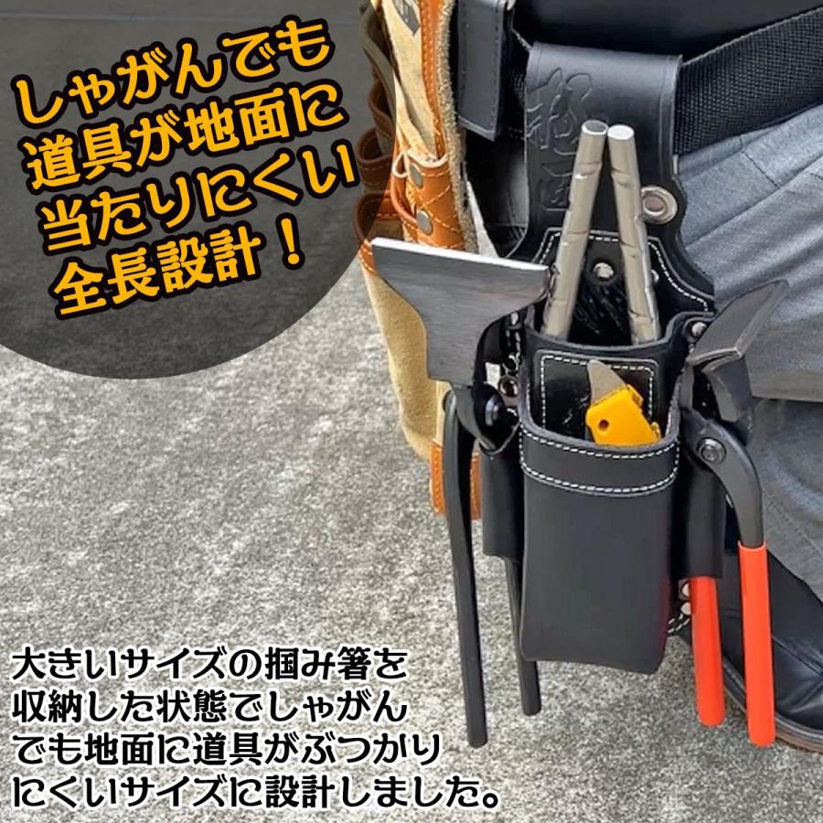 極匠 高級牛黒革 板金鋏[2段]+つかみ箸差し スリム幅 二重縫製 2