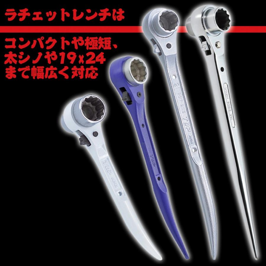 極匠 高級牛革 ラチェット+モンキーレンチ差し 2段 型押し設計 極匠 高級牛革 ラチェット+モンキーレンチ差し 2段 型押し設計