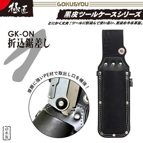 津軽塗 鋸柄 黒紋紗塗 一点物 伝統工芸品 折込鋸用 高級ハンドル 日本製 津軽塗 鋸柄 黒紋紗塗 一点物 伝統工芸品 折込鋸用