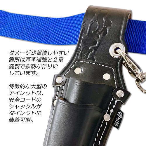 極匠 高級牛黒革 折込鋸差し 大型工具対応モデル 圧着工具