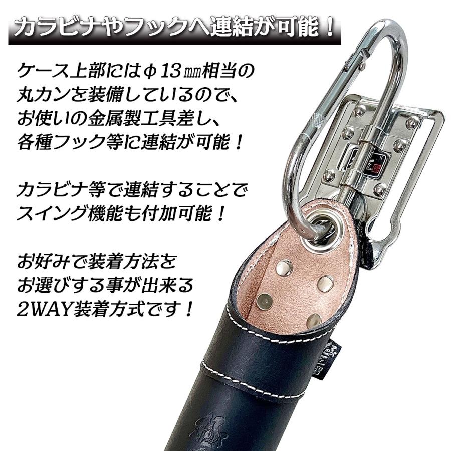 極匠 高級牛黒革 本職用溶接棒ケース カラビナ対応カン付 底部