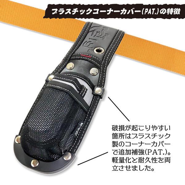 極匠 ドライバー差し 1丁タイプ ツールケース 頑丈 工具差し 道具差し