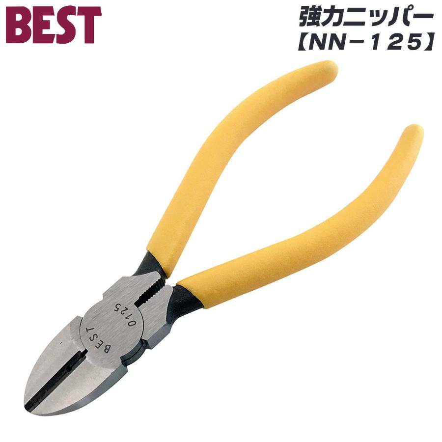 BEST TOOL ベストツール 国産 強力ニッパー 125mm ビニールグリップ付 