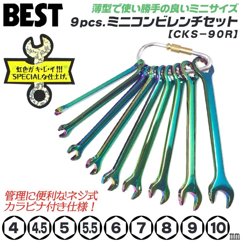M59様用！！コンビレンチセット
