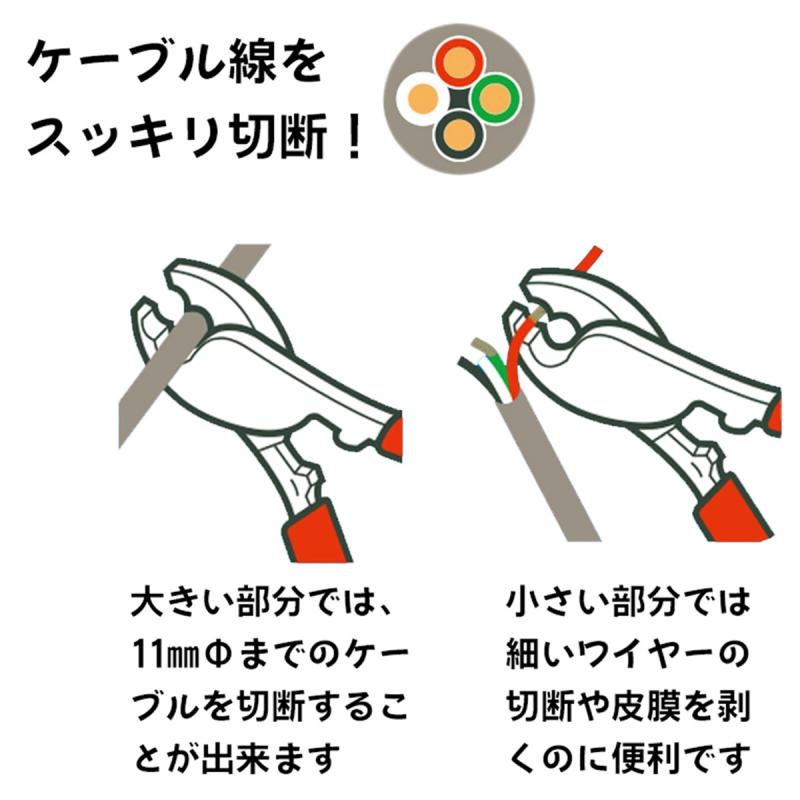 WELL ケーブルカッター 250mm ビニールグリップ付き ケーブル線 IV線 電設 電気工事 配線 切断工具 刃物 電設工具 日本製 WCC-250 ベストツール BESTTOOL｜bstl｜05